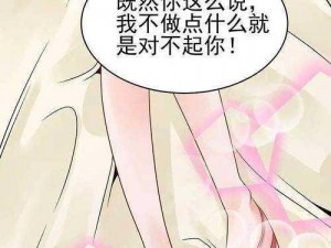 无码永久免费，热门小说漫画随心看，精彩内容看不停