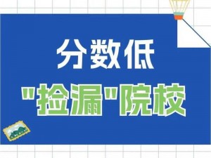 学校成绩差当公共坐便器，功能齐全，价格便宜，你值得拥有