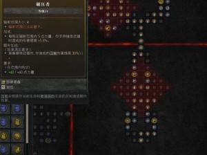 暗黑破坏神4：勇士之锤任务全攻略解析