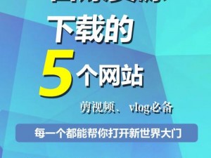 四虎 4545www 精品视频——提供海量高清视频资源，满足你的多样化需求