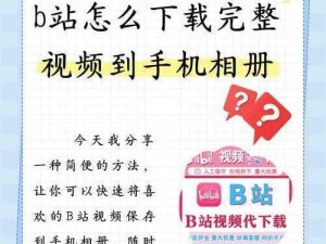 by新入口在线拿走不谢官网查询—如何在by 新入口在线拿走不谢官网查询？