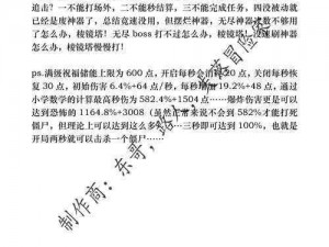 第七史诗神器图鉴：神秘神器全解析与攻略手册