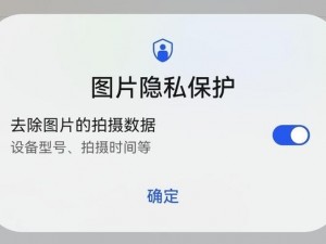 网曝吃瓜黑料泄密在线，内含大量未曝光的娱乐八卦、名人隐私等资源