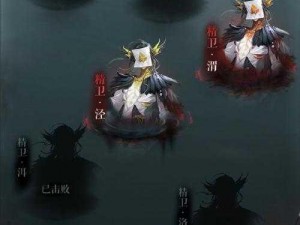 《水球河流荷叶之谜：阴阳师封印妖怪的秘密出处》