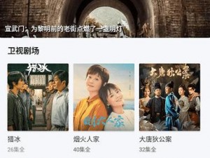 91 丨丨精品永久免费观看，涵盖各类视频资源，无广告干扰，高速流畅播放