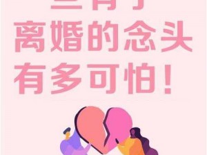 serikkino 婚姻挽救公司提供专业的婚姻挽回服务