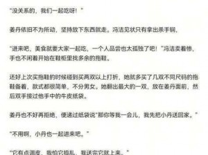 班长说我会怀的,班长说我会怀孕，这是真的吗？