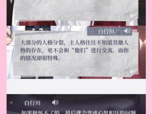 晨曦列车攻略：列车长技巧掌握与实战运用指南