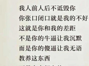 一个上面一个下面嘴巴听说将翻拍_一个上面一个下面嘴巴听说要翻拍，经典台词你还记得吗？