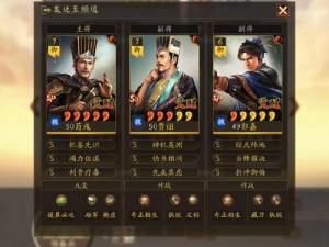 三国志战略版新武将SP荀彧攻略：搭配策略与实战运用指南