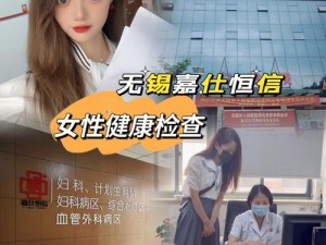 农村妇女肥大毛多水多原因，选择[产品名称]，还你健康幸福生活