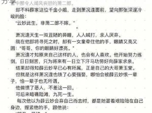 我为大将军新手之路——探秘经验获取全攻略分享