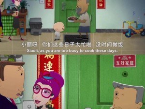 在腾讯动漫 APP 上可以观看牛爷爷大战小丽的漫画