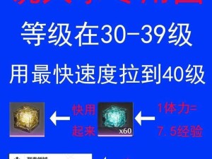 公主连结王都之谜：名侦探玩法揭秘与体力规划攻略指南