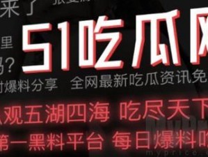 吃瓜 51 爆料：因技术问题，这部电影推迟上映时间