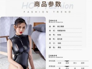 美女裸身网站的相关产品有情趣内衣、成人玩具等