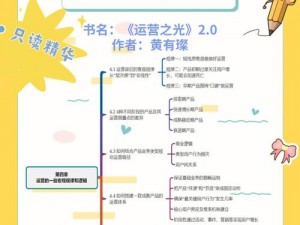 关于黑市商人的运营体系及其背后的神秘力量解析