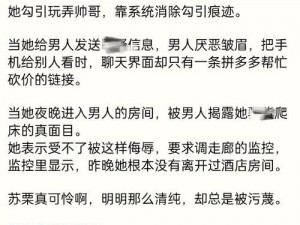 一女多男很黄爽文—一女多男，极致暧昧，挑战你的极限