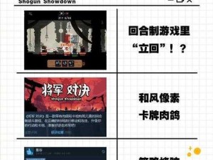 全民神将：探寻其魅力与玩法——深度解析游戏体验