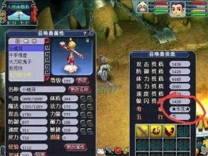 梦幻西游无双版：芙蓉仙子神秘位置揭秘，坐标详解全攻略