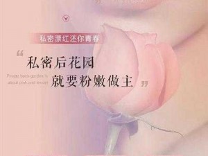 逼真还原女性生理结构的美女极品粉嫩美鲍 35p，采用柔软材质，让你体验真实的感觉