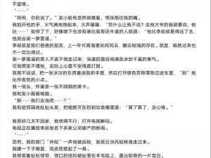 从小做到大骨科兄弟年上;骨科兄弟年上：从年少轻狂做到成熟稳重