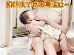 老师奶头出来了防溢乳垫，宝宝吃得饱，妈妈更轻松