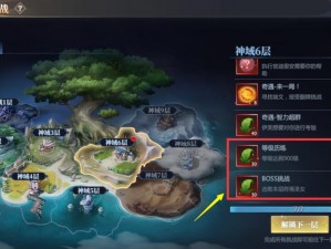 魔力时代：第6层魔力之塔神秘关卡挑战攻略揭秘