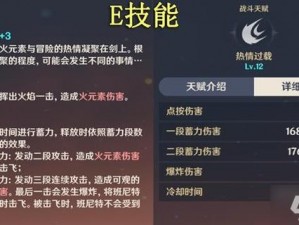 原神争斗潮流游戏便宜领域快速通关技巧详解：玩转各类挑战实战指南