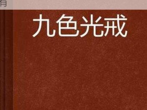 88 在线无码精品入口九色，热门影视、综艺、动漫等资源应有尽有