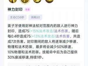 王者荣耀JY解说：武圣关二爷实战教学指南：技能解析、英雄攻略与实战运用