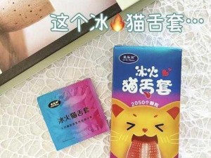 产品介绍：体验全新的性爱体验，带来前所未有的激情与快感