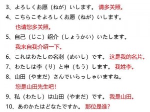 自由日本语哺乳期 8：专业日语学习软件，提升口语、听力、阅读能力