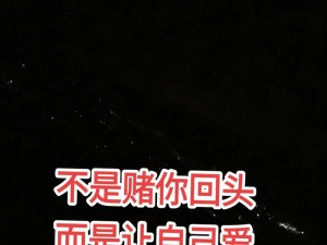 抖音热歌：我没有放弃，也不会离你而去的深情旋律引万人共鸣