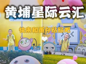 RSG蛋仔：探索未知领域，引领行业新潮流的神奇力量之源