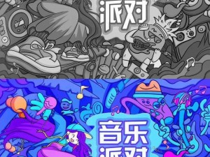 音乐盛宴启幕，潮流盛宴海报震撼来袭：聆听音乐的力量，共享狂欢之夜