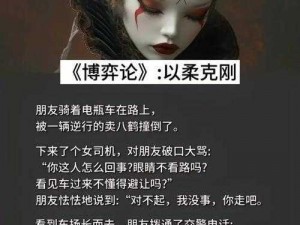 非匿名指令椿命运深度解析：探寻命运之谜与人性之光的交织旅程