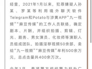 麻豆传煤APP免费网站网址-麻豆传煤 APP 免费网站网址是多少？