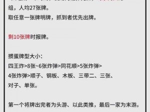 打扑克为什么不该盖被子,打扑克盖被子会影响视线和手部动作，还可能导致体温过高影响游戏体验，为什么打扑克不该盖被子？