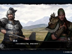 三国群英传：过五关斩六将——闯关攻略详解与实战指南