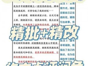 从兔子的视角出发，演绎四段旅程：成长初露、青春蜕变、成熟稳进、智慧老成