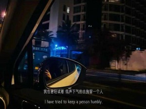 抖音热曲：如果你离开我背后的深情旋律与故事背景探索