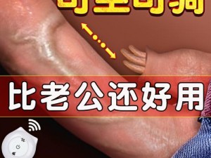 男 X 差女 www 免费软件，专为男性打造的女性购物神器