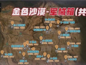 黎明觉醒35关攻略：解锁关键步骤与难点解析