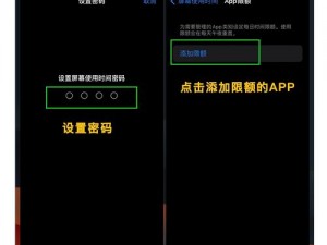 一款专为 iOS 用户打造的隐私保护应用——秘蜂 appios