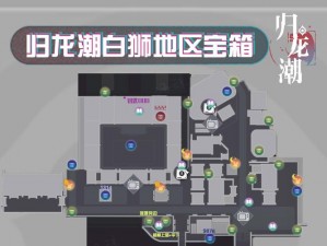 明日乌茨矿场宝箱揭秘：最新获取方法与攻略