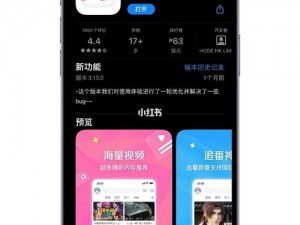 适合晚上看B站视频APP推荐、有哪些适合晚上看 B 站视频的 APP 推荐？