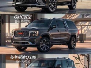 欧美亚精品suv 探寻欧美亚精品 SUV，哪一款才是你的最爱？