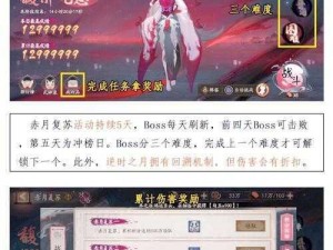 阴阳师无限预约攻略详解：从注册到成功预约，一步步带你玩转游戏教学教程全解析