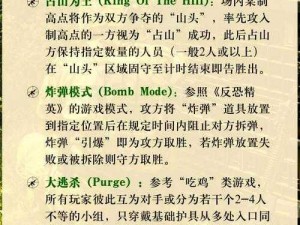 深入探索九龙战竞技场模式：多元玩法与竞技策略解析